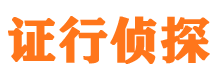 鄯善外遇调查取证